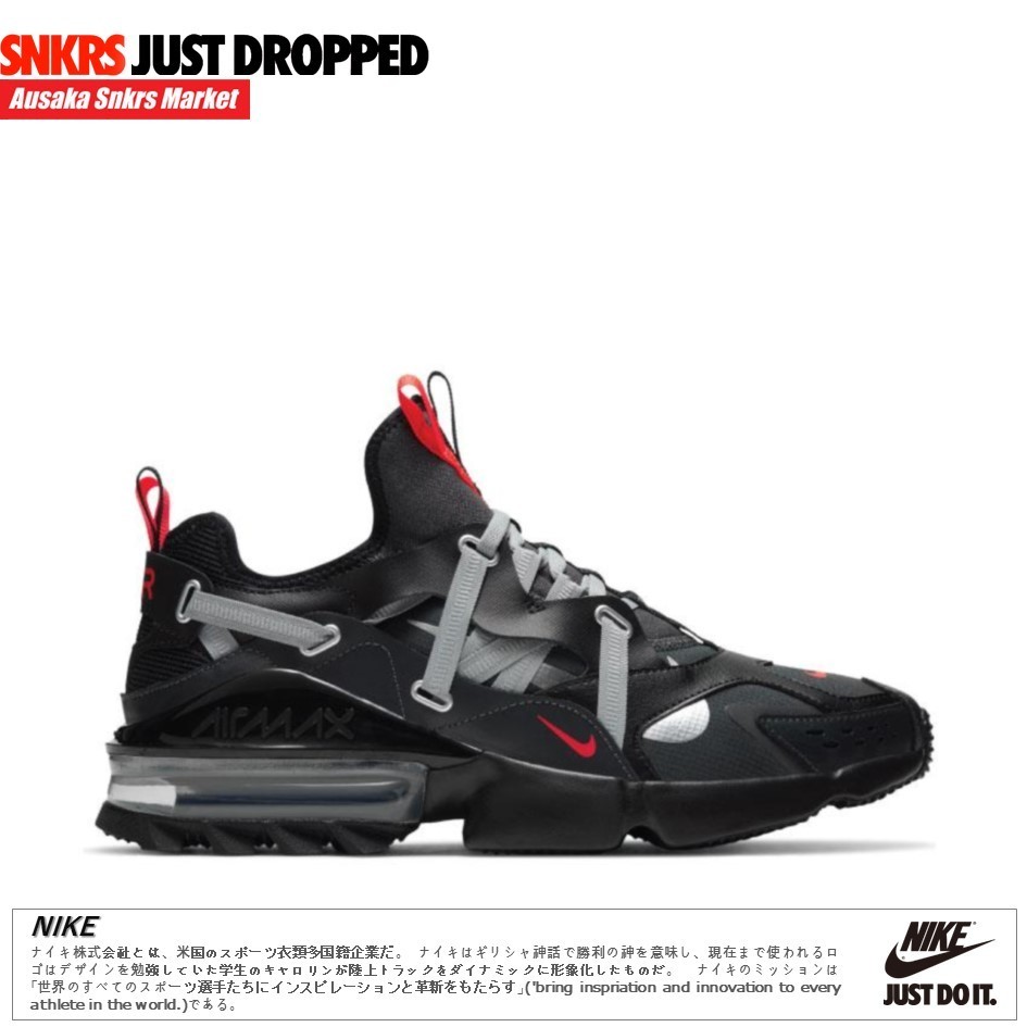 公式正規品!★AIR MAX INFINITY WINTER 'ANTHRACITE GREY'