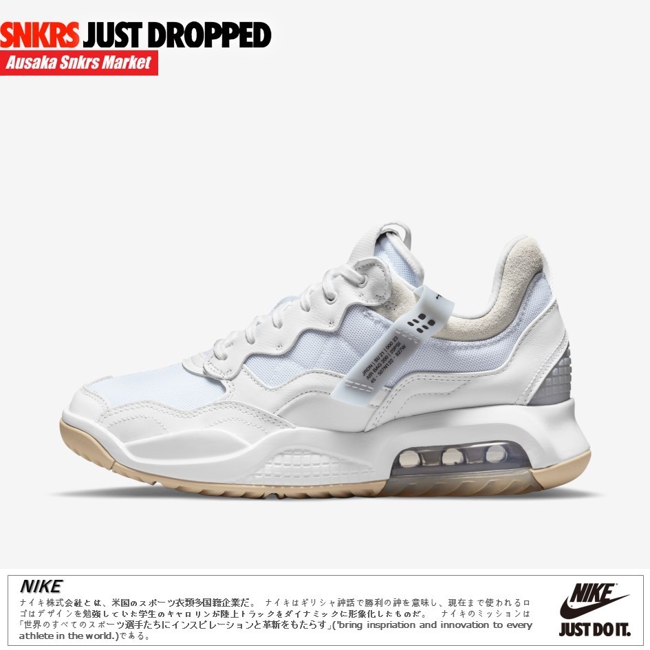 公式正規品!★JORDAN MA2