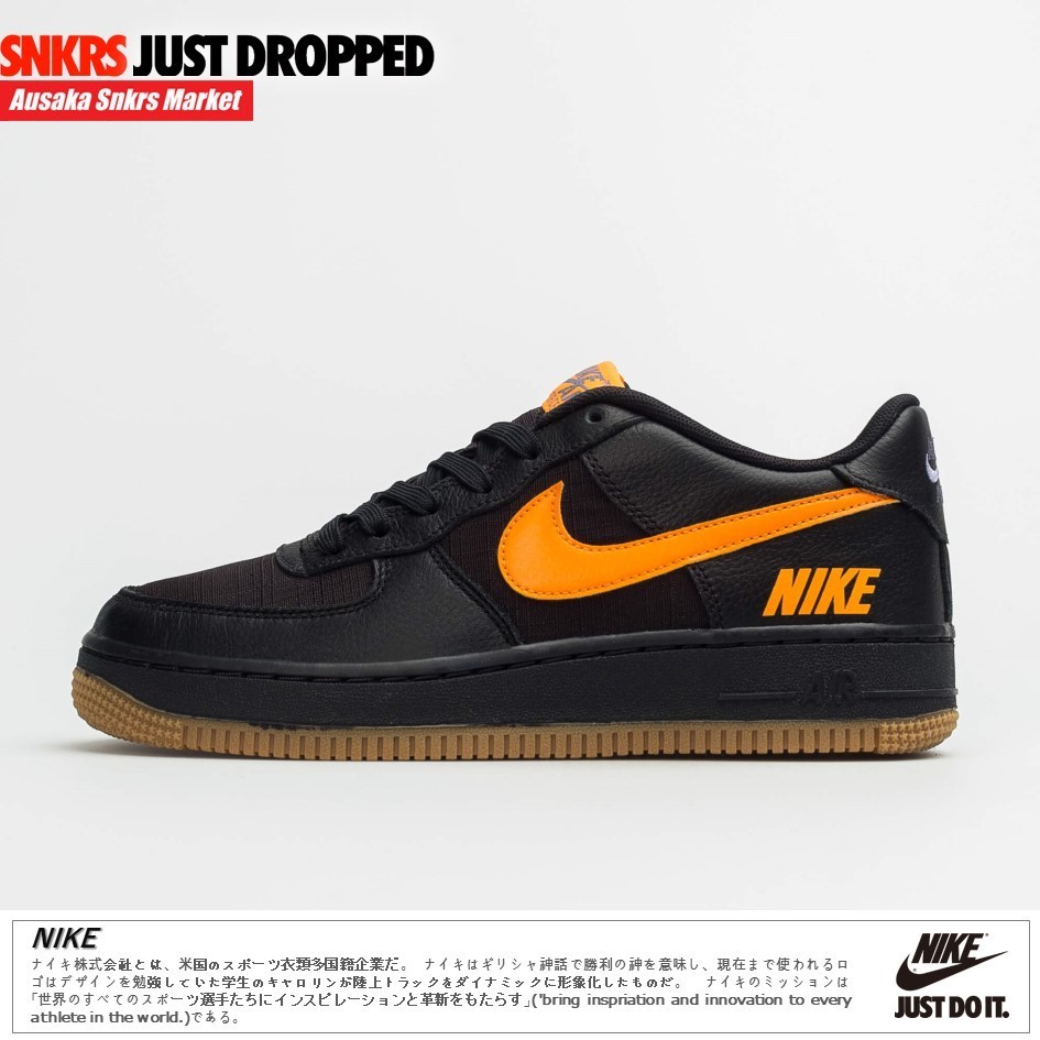 公式正規品!★AIR FORCE 1 LV8 GORE-TEX BG 'CERAMIC'