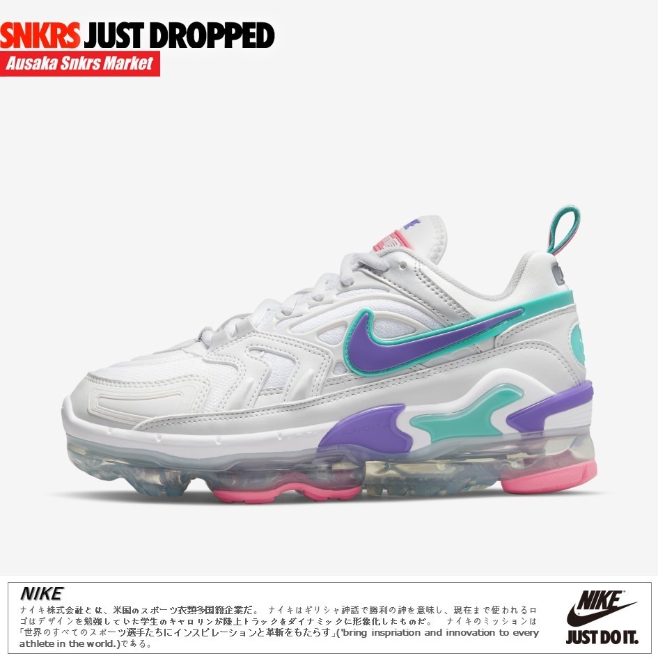 公式正規品!★W AIR VAPORMAX EVO