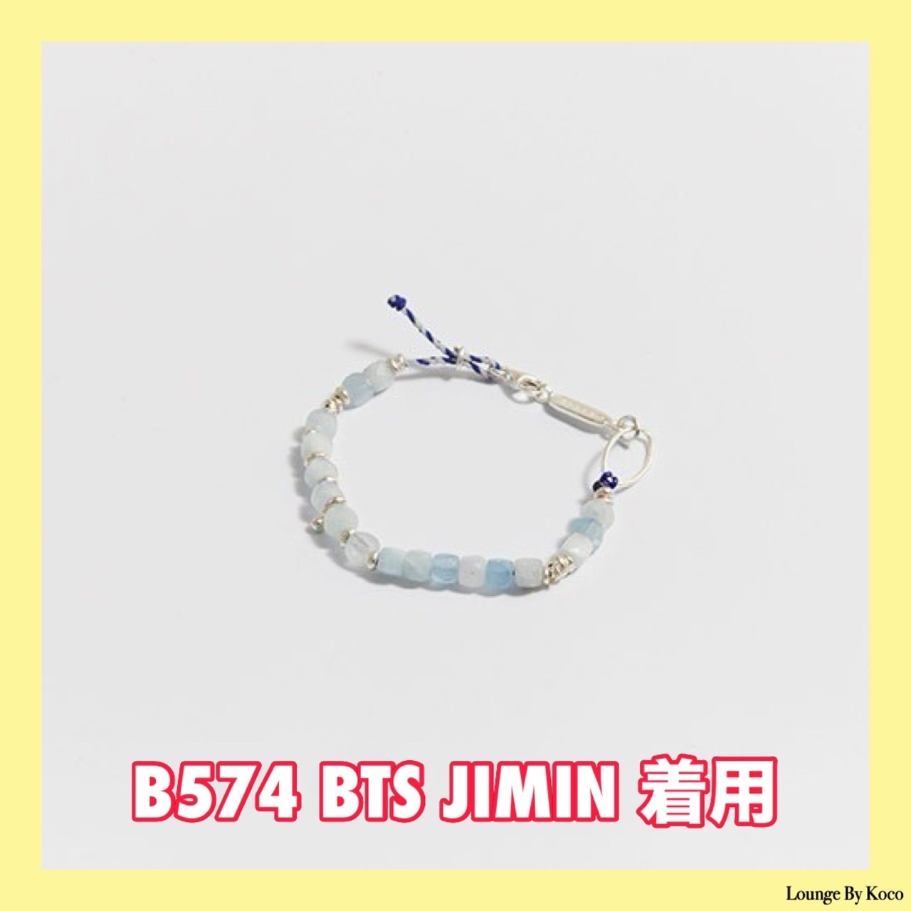 【HANNA543.】B574▲ストラップブレスレット▲BTS JIMIN着用