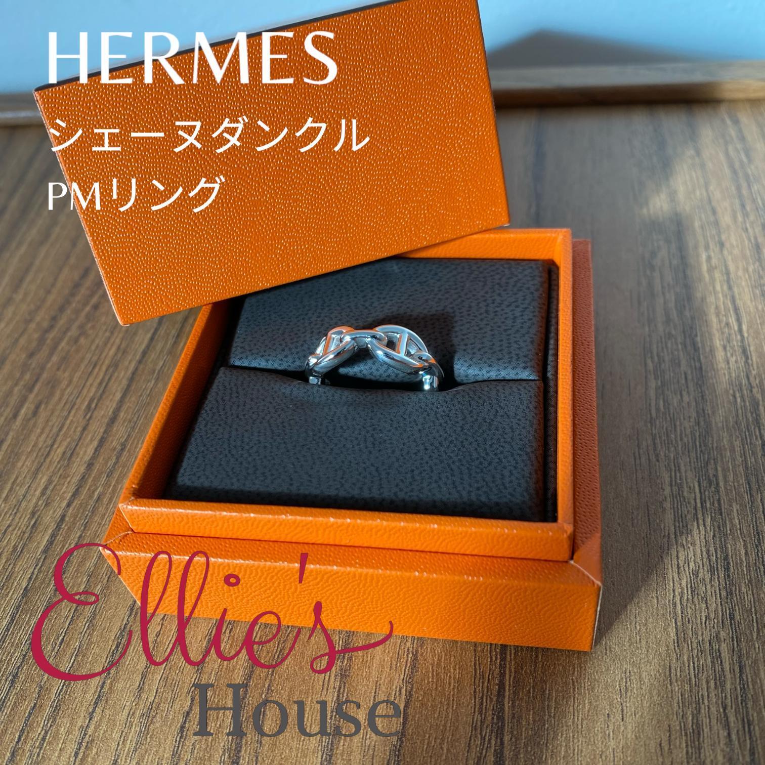 【HERMES】エルメス☆シェーヌダンクル アンシェネ★PMリング