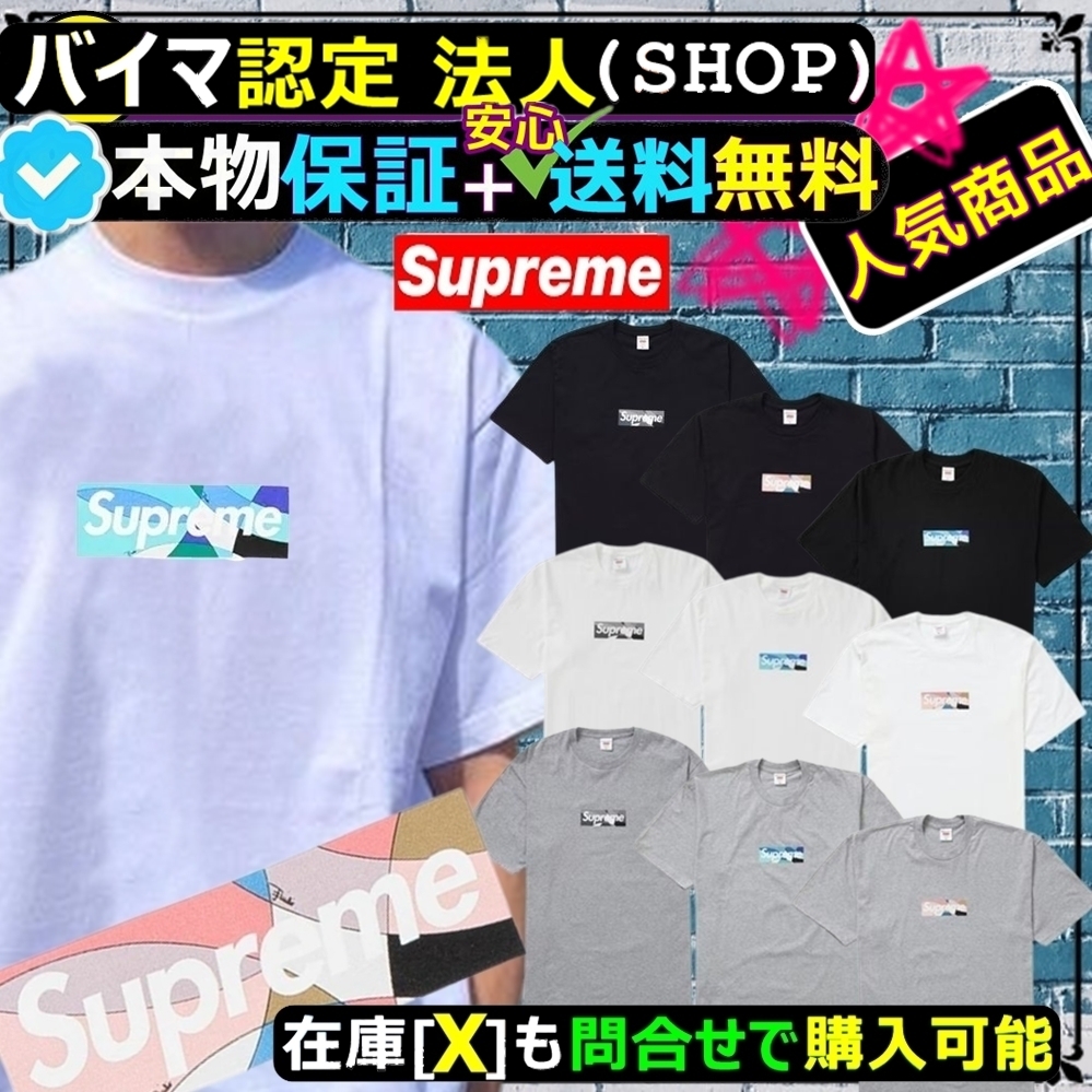 Tシャツ・カットソー Supreme Emilio Pucci Box Logo Tee SS 21 WEEK 16
