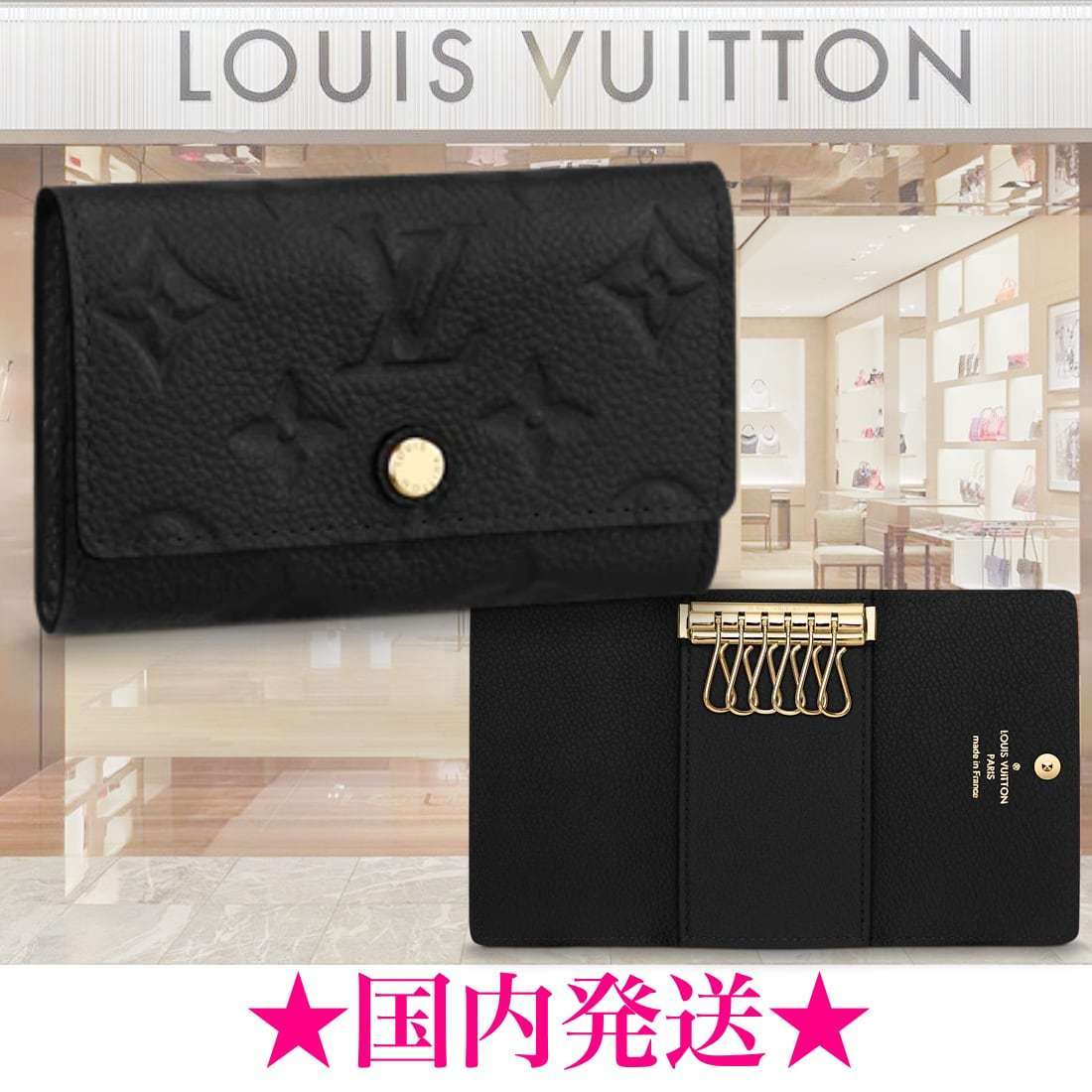 Shop Louis Vuitton MONOGRAM EMPREINTE 2021-22FW 6 key holder (M64421) by  iRodori03