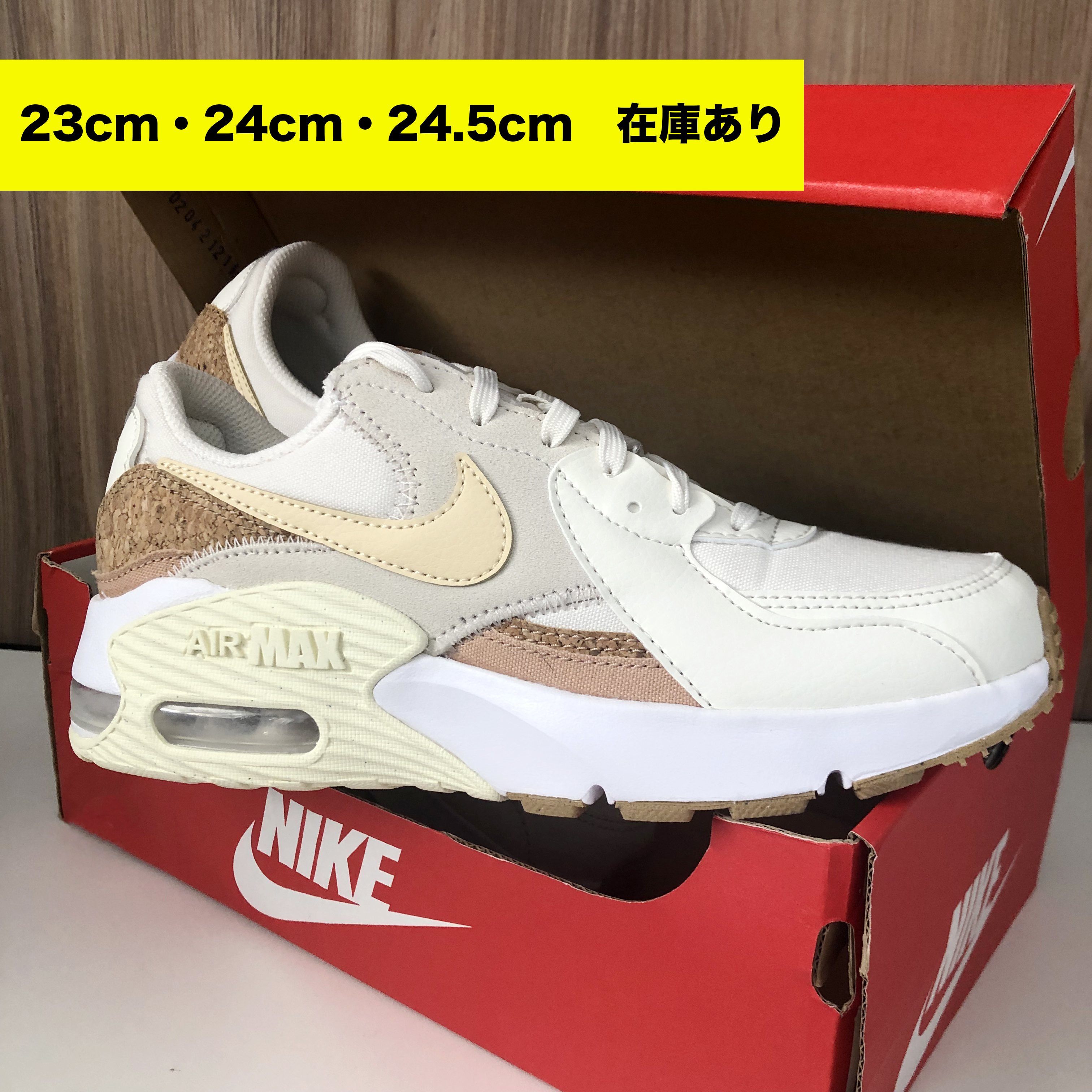 口コミ・レビュー|Nike(ナイキ)・ウィメンズ エア マックス Excee