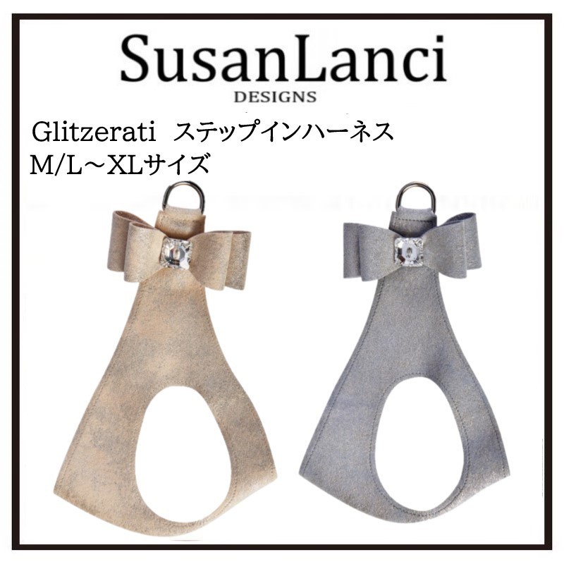Susan Lanci】GLITZERATI ビッグリボン ハーネス M/L-XL