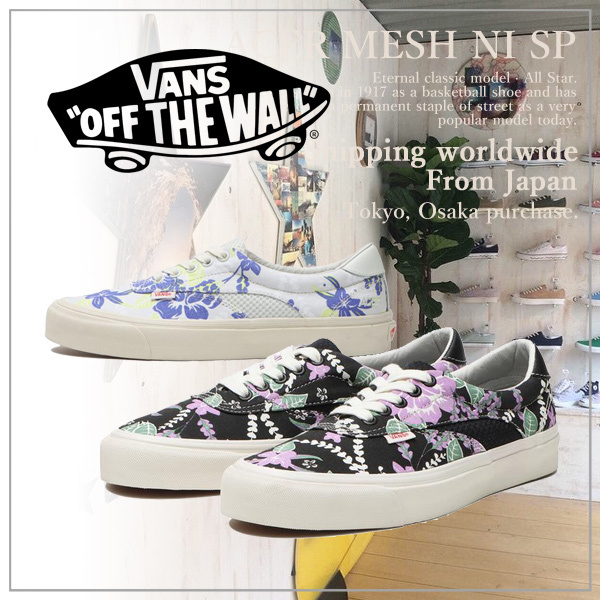 【VANS】バンズ ACER MESH NI SP エイサーメッシュ VN0A5DXZ3X