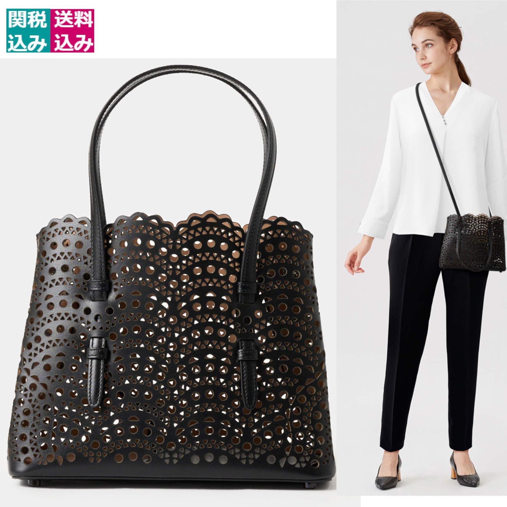 関税込 ALAIA Mina 25 leather tote 566591