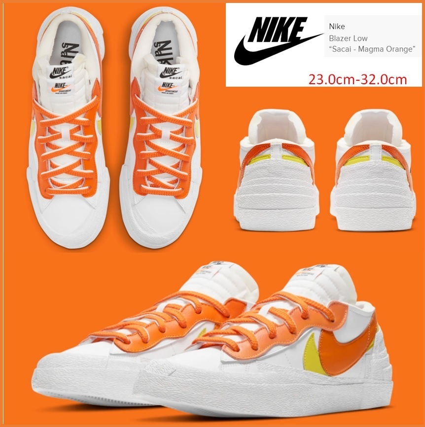 国内初の直営店 【NIKE】SACAI X BLAZER LOW 'MAGMA ORANGE' スニーカー 国内初の直営店 【NIKE】SACAI X BLAZER LOW 'MAGMA ORANGE' スニーカー