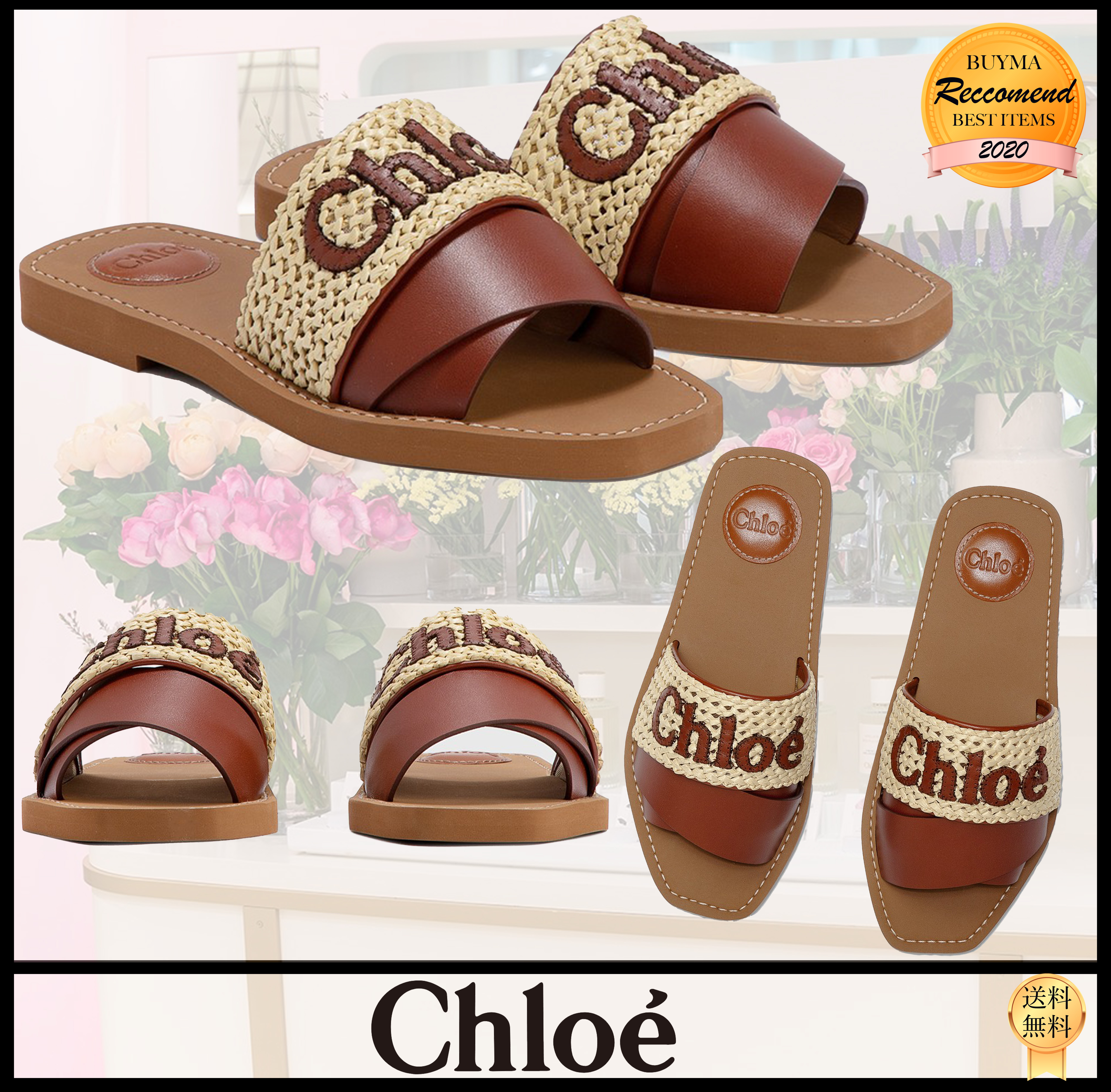 芸能人愛用 【SALE】 サンダル SANDAL MULE FLAT WOODY クロエ Chloe サンダル・ミュール 芸能人愛用 【SALE】 サンダル SANDAL MULE FLAT WOODY クロエ Chloe サンダル・ミュール