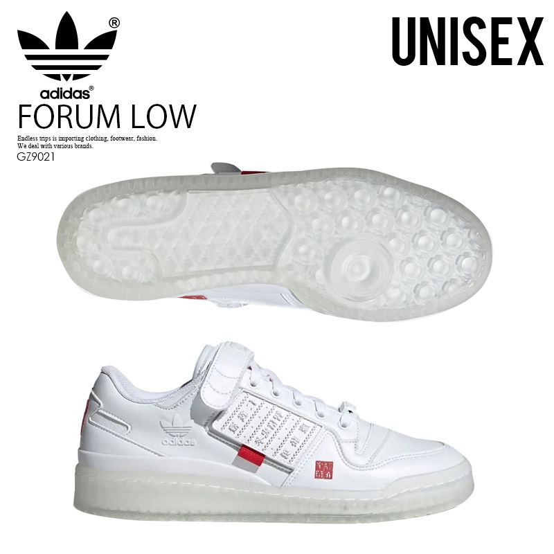 即納★希少! 大人気! ユニセックス★adidas★FORUM LOW★GZ9021