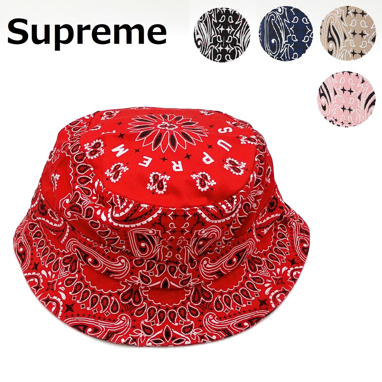 関税込 21SS Week17 Supreme Bandana Crusher バンダナ ハット