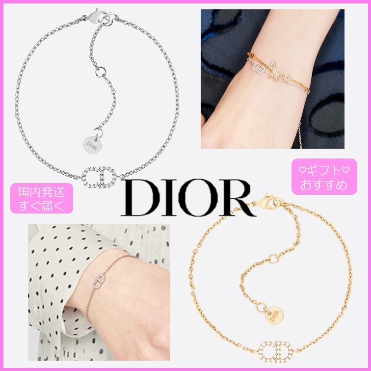 DIOR CLAIR D LUNE ブレスレット CDロゴ☆ギフト◆国内発送◆