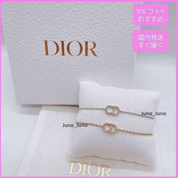 DIOR CLAIR D LUNE ブレスレット CDロゴ☆ギフト◆国内発送◆
