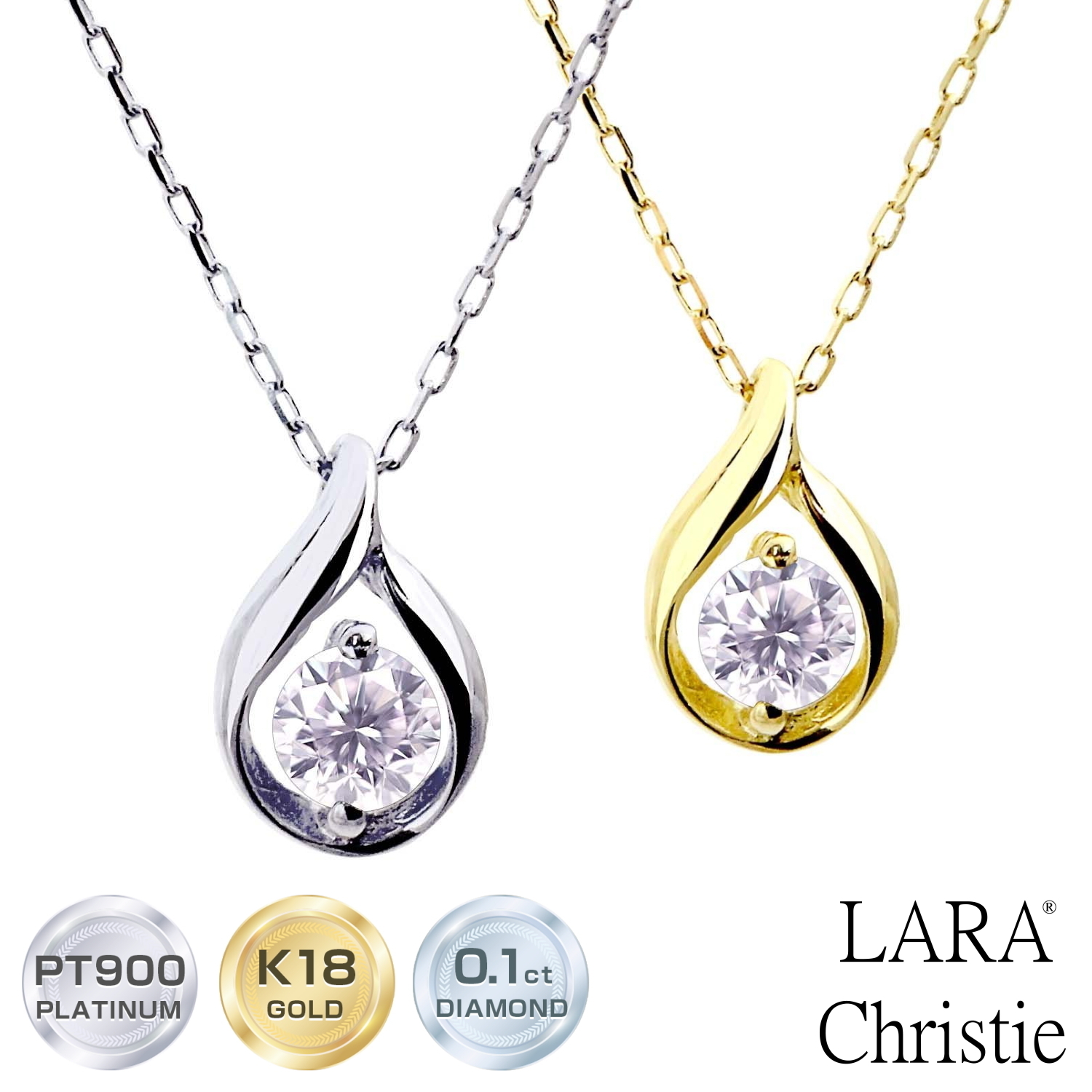 ララクリスティー プラチナム ネックレス ダイヤ lp71-0010