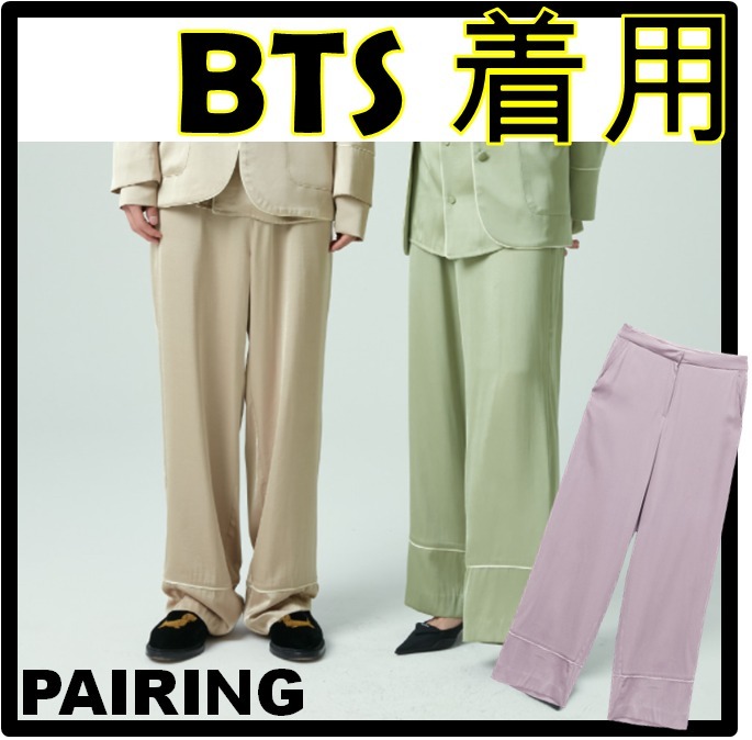 ★BTS V 着用★関税込★PAIRING★Satin Pajama Pant.s★パンツ★