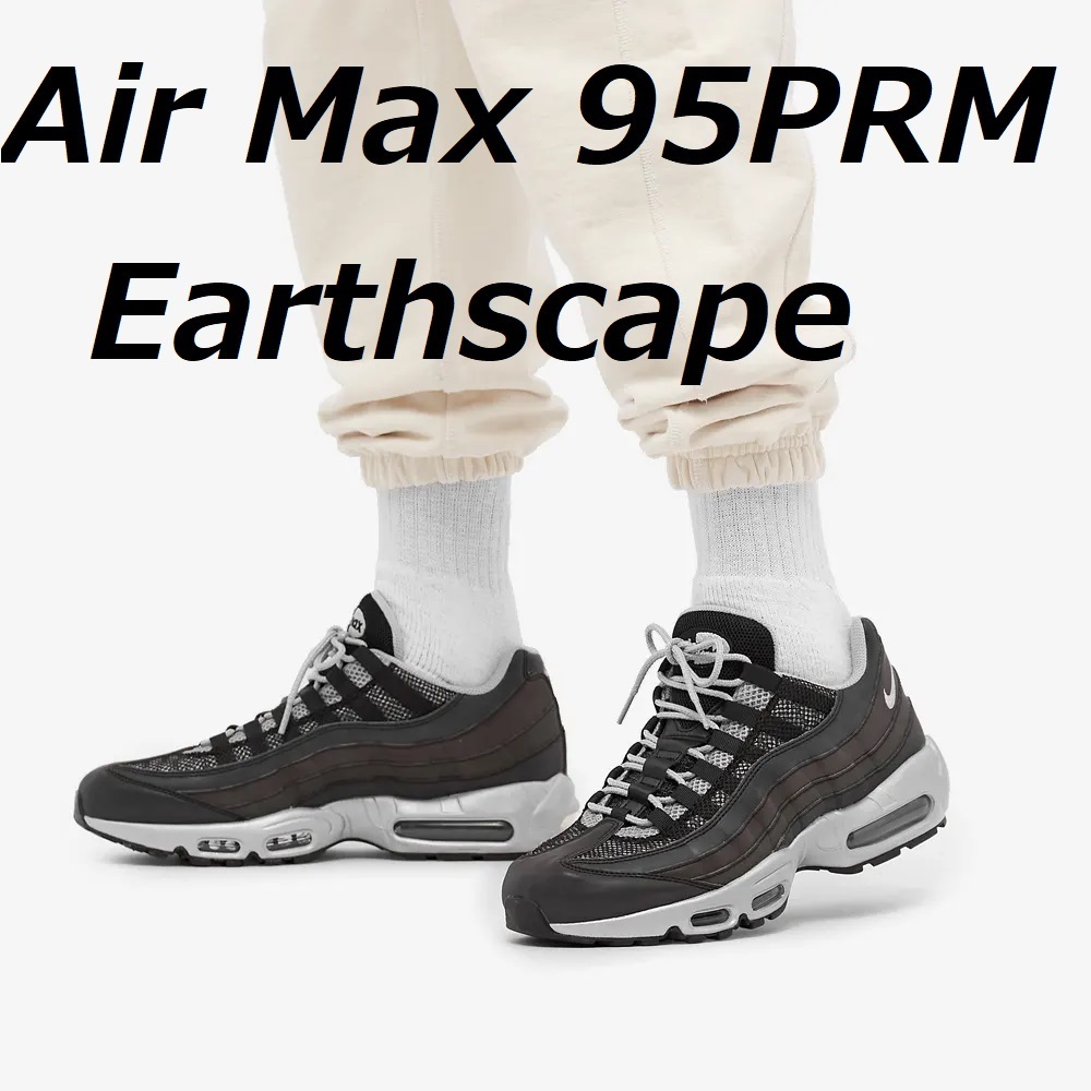 残少 Sale! 入手困難!! NIKE Air Max 95 PRM CL ’EARTHSCAPE'