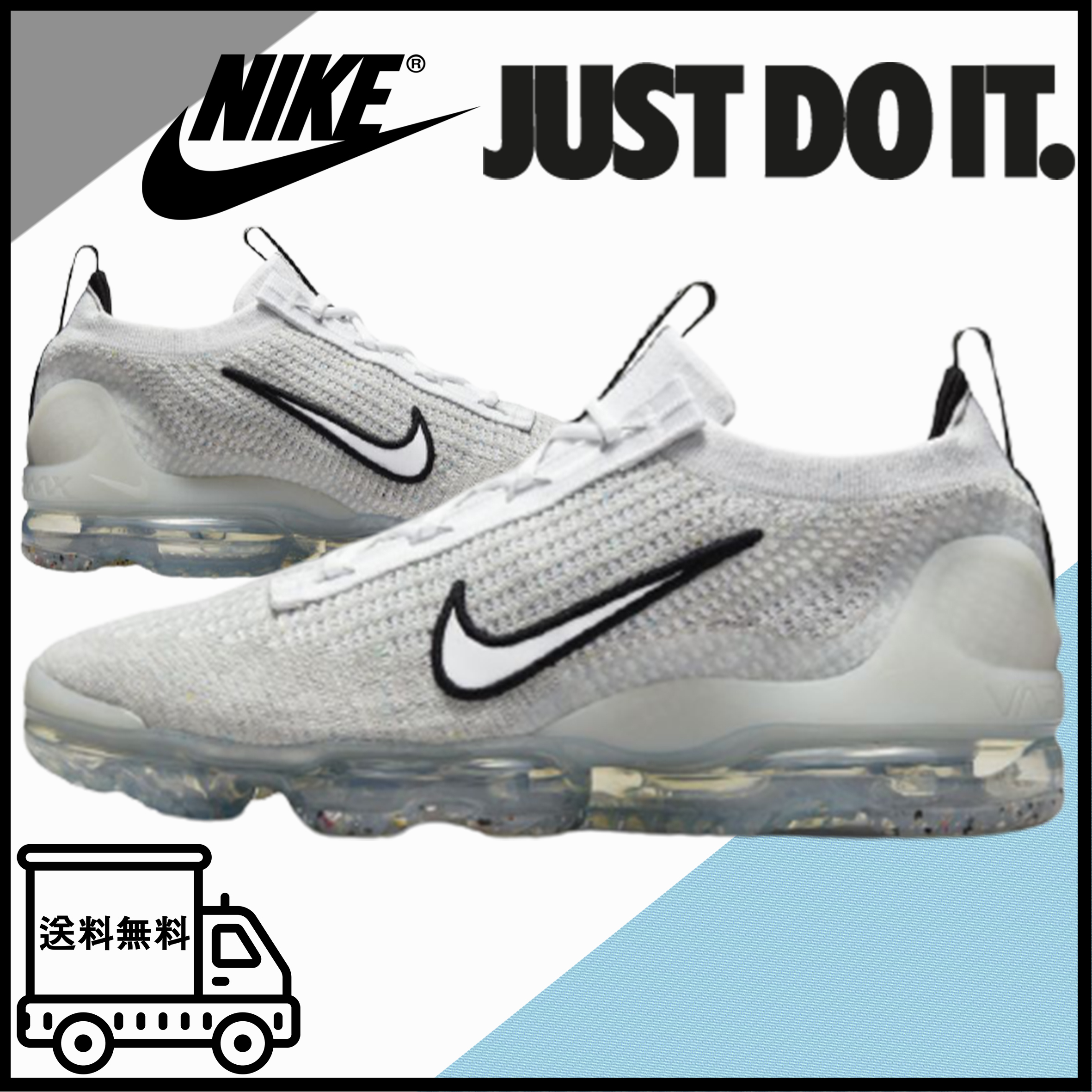 最新コレックション ☆送料無料☆人気☆ NIKE ☆ FKT 2021 MAX VAPOR AIR スニーカー 最新コレックション ☆送料無料☆人気☆ NIKE ☆ FKT 2021 MAX VAPOR AIR スニーカー
