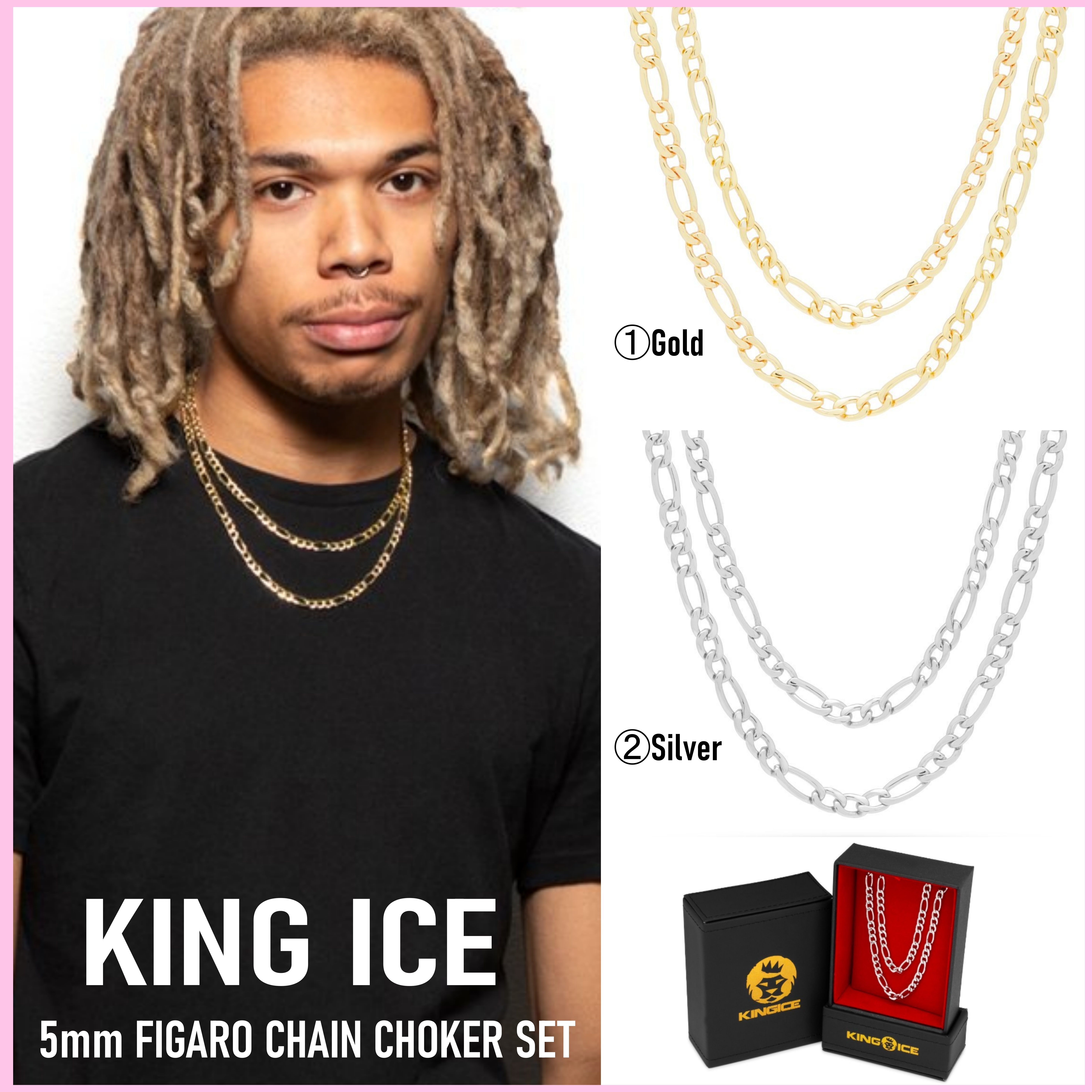 送税込【King Ice】5mm FIGARO CHAIN CHOKER SET (2色) ☆国内発