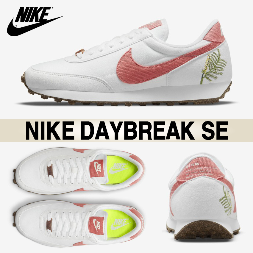 ★Nike★大人気★DAYBREAK SE \
