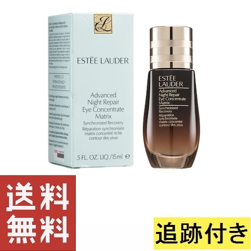 アドバンス ナイト リペア アイ コンセントレイト 15ml
