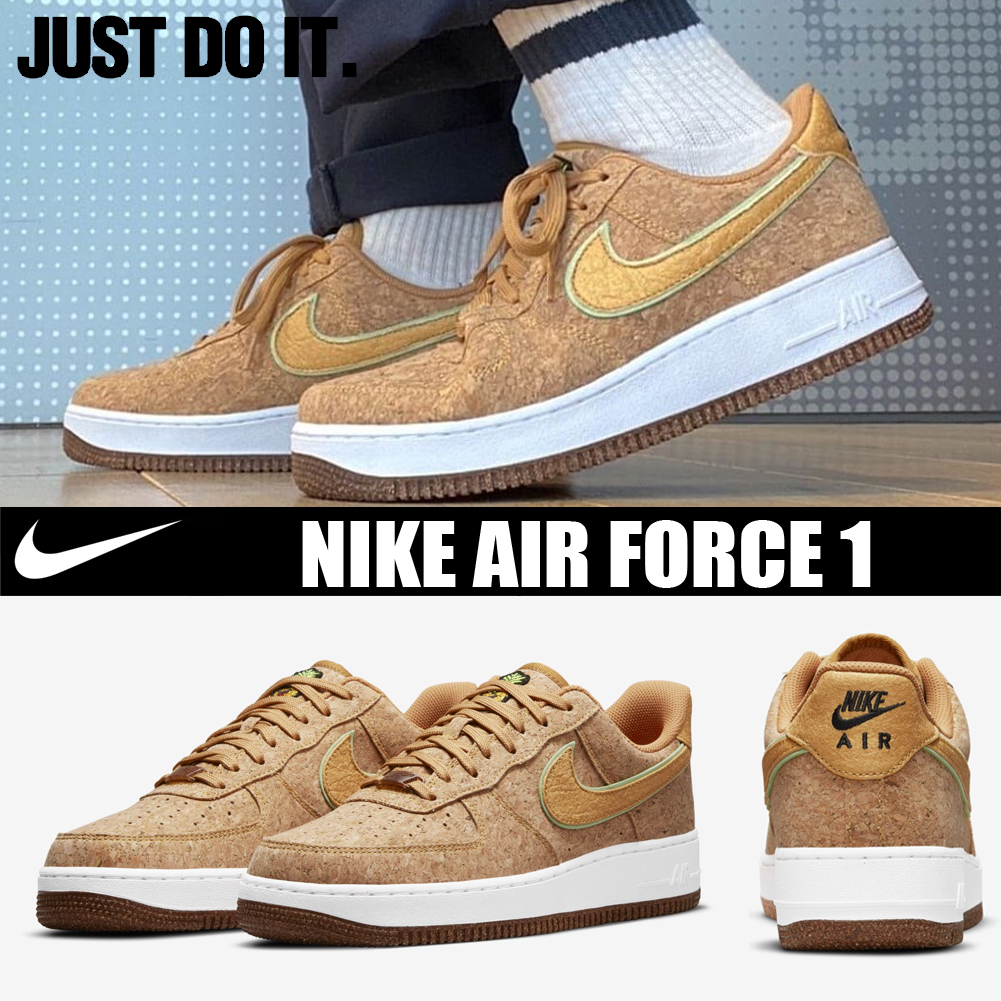 大人気◆NIKE◆NIKE AIR FORCE 1 PINEAPPLE CORK◆送料無料