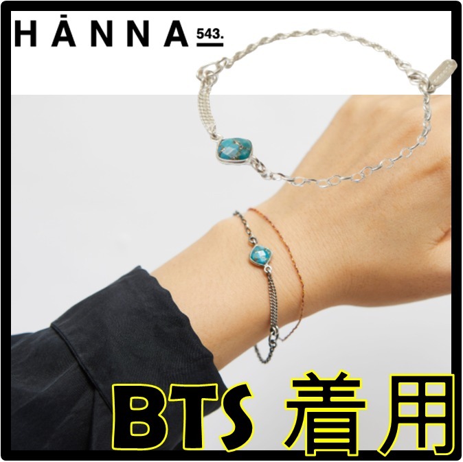 ★BTS 着用★関税込★HANNA543★B584 Bracelet ブレスレッ.ト★