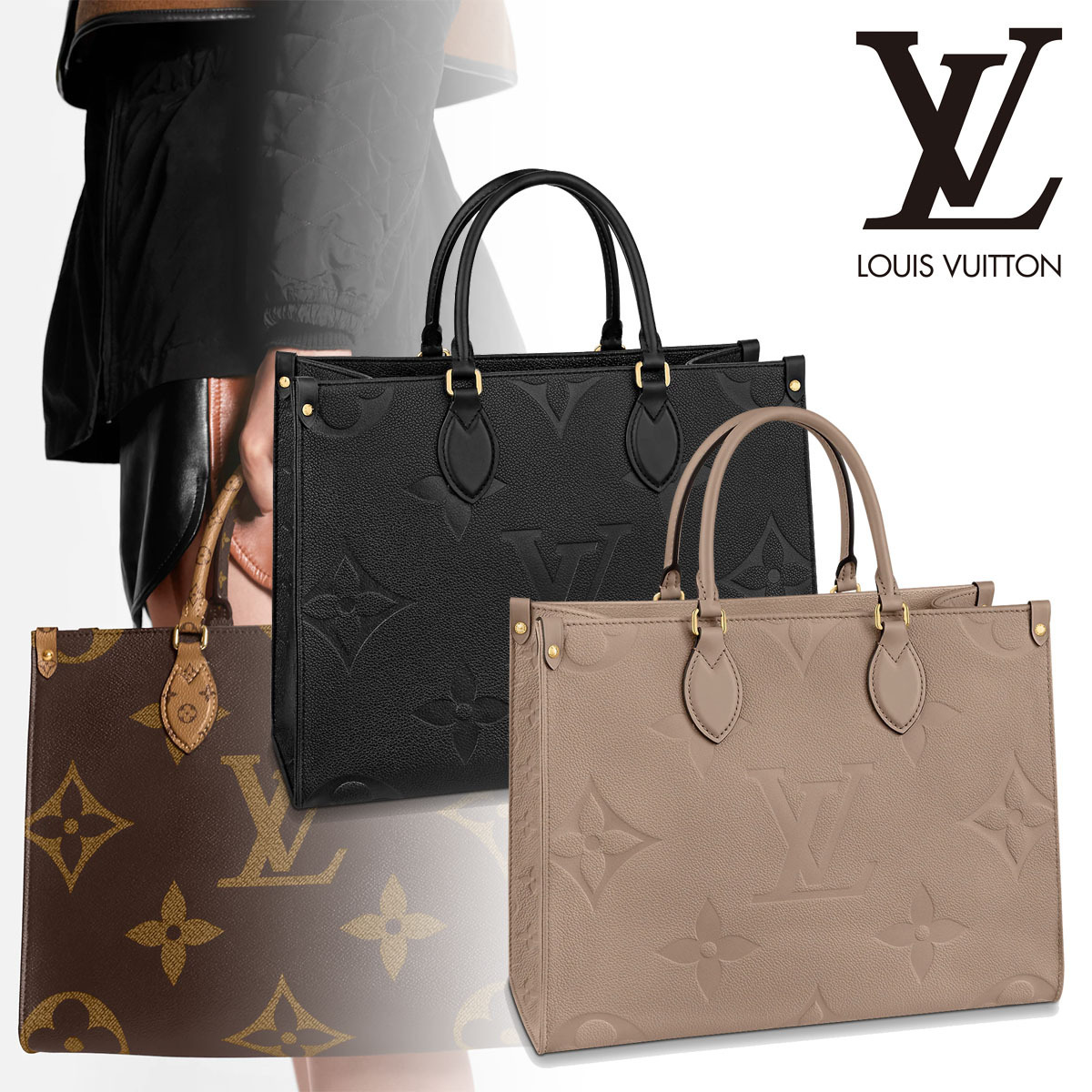 LOUIS VUITTON オンザゴー MM Onthego トートバッグ