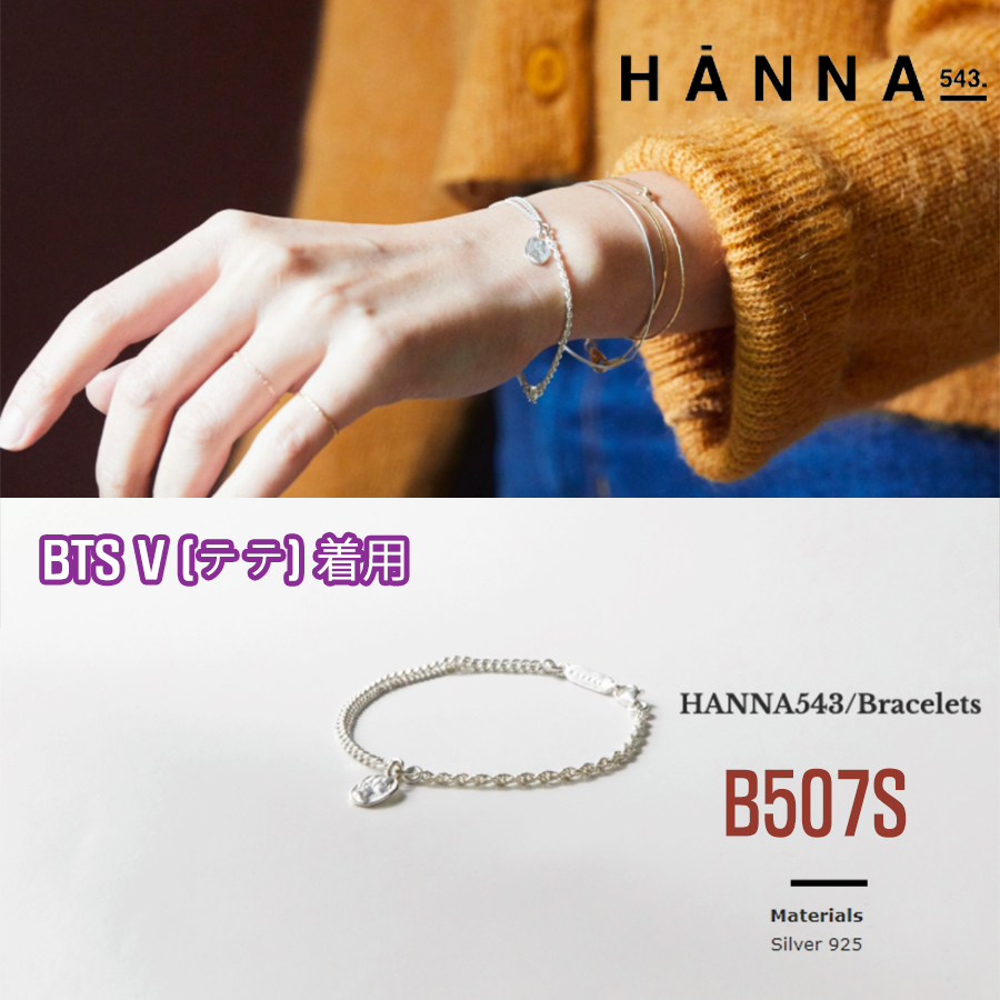 57％割引 HANNA543B211SBracelets - contraloria.pinos.gob.mx