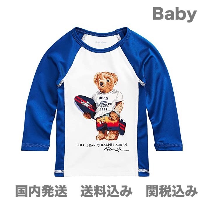 【国内発送】Baby ポロベア ラッシュガード