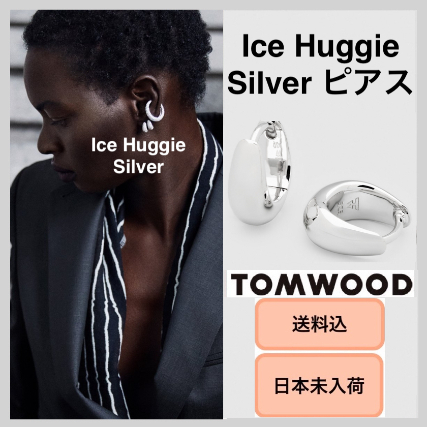■日本未入荷・送料込■ Tom Wood Ice Huggie シルバー ピアス