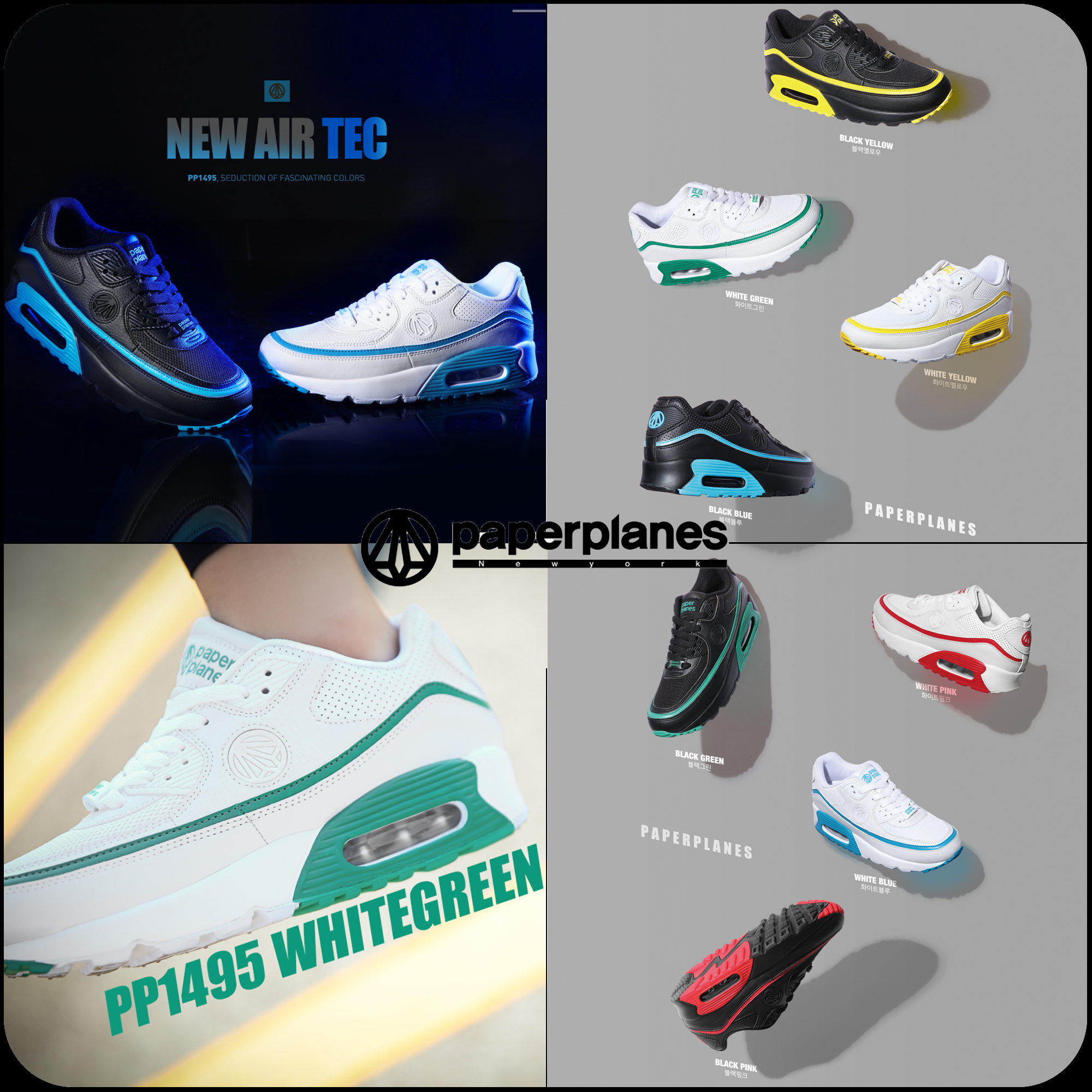 [paperplanes]★Hidden Increaser Air running shoes sneakers
