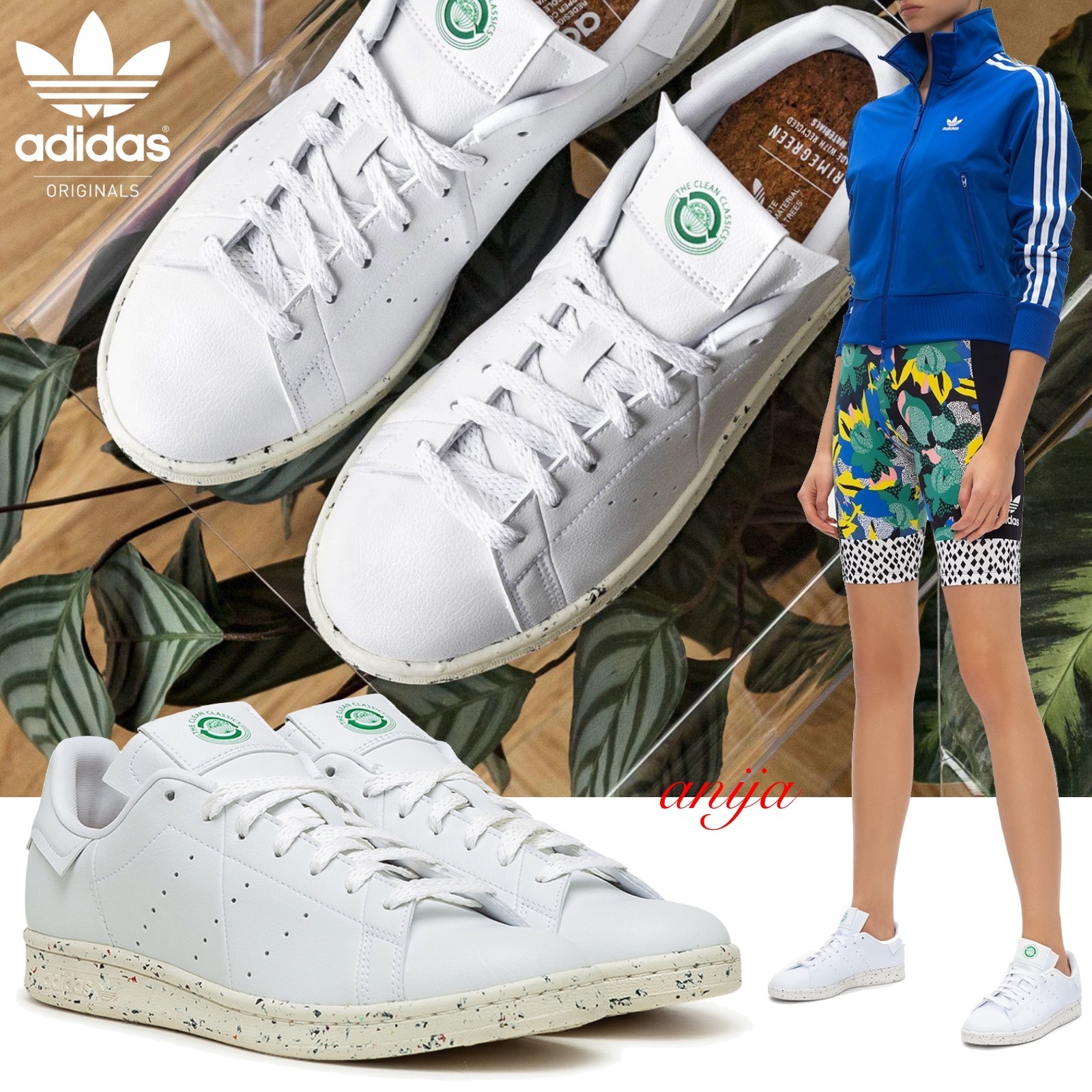 【関税/送料込】adidas Stan Smith/リサイクル/ヴィーガンモデル