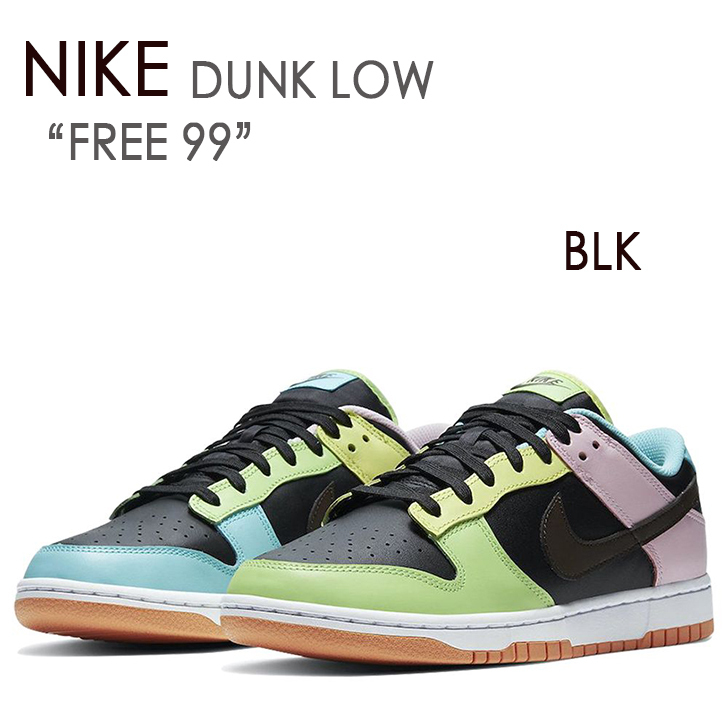 Nike DUNK LOW SE FREE 99 ダンク ナイキ