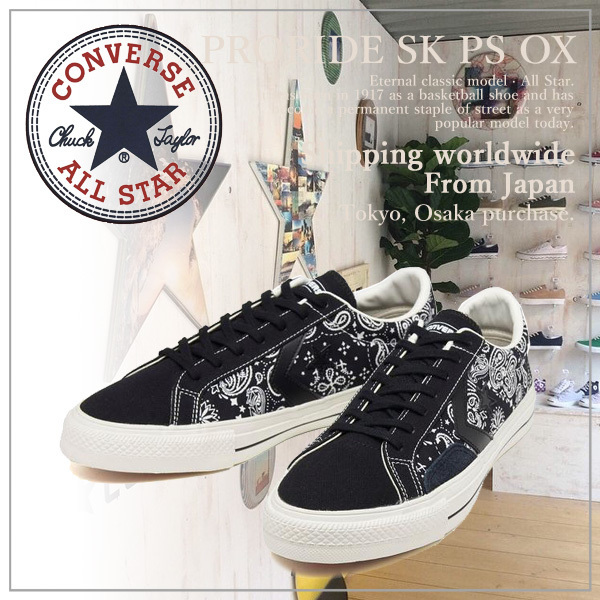 【CONVERSE】コンバース PRORIDE SK PS OX