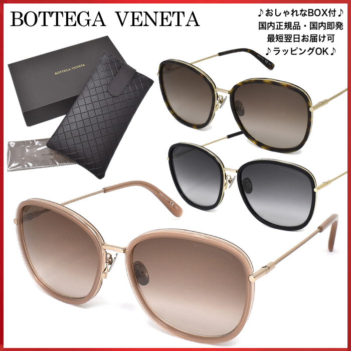 BOTTEGA VENETA ボッテガヴェネタ サングラス 男女OK BV0220SK