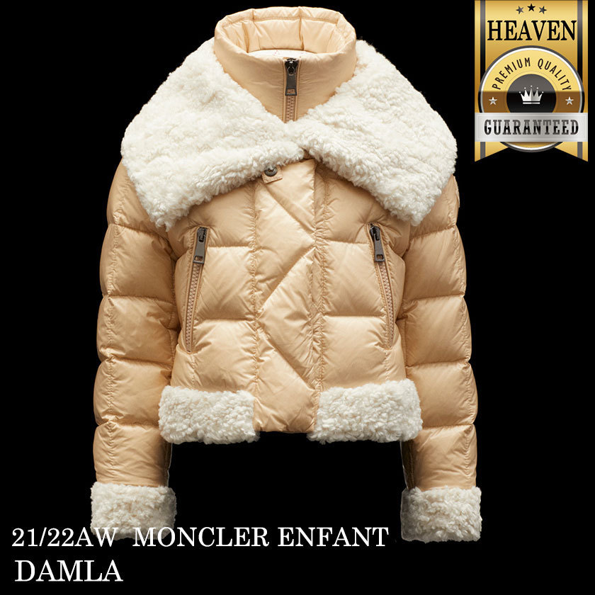 【60%OFF】 累積売上総額第1位!【MONCLER 21/22秋冬】8-10歳_DAMLA キッズアウター 【60%OFF】 累積売上総額第1位!【MONCLER 21/22秋冬】8-10歳_DAMLA キッズアウター