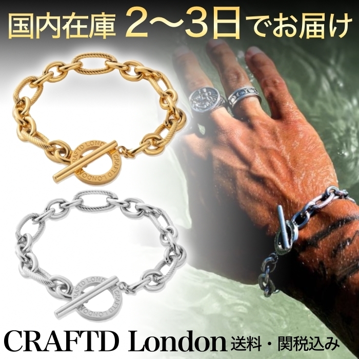 日本未入荷 CRAFTD London TOGGLE MILAN BRACELET
