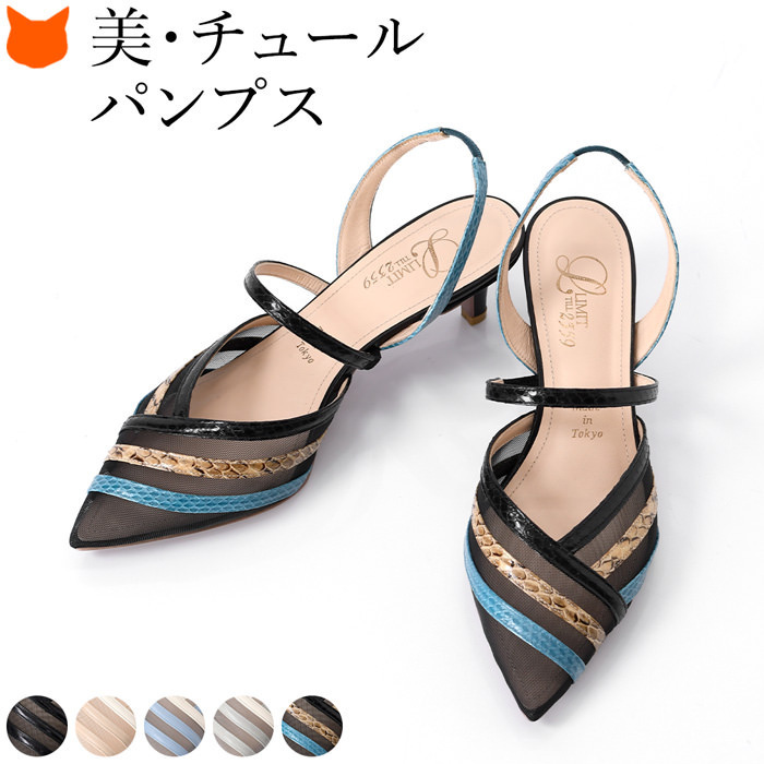 ミュール サンダル チュール 本革 レザー ローヒール ストラップ