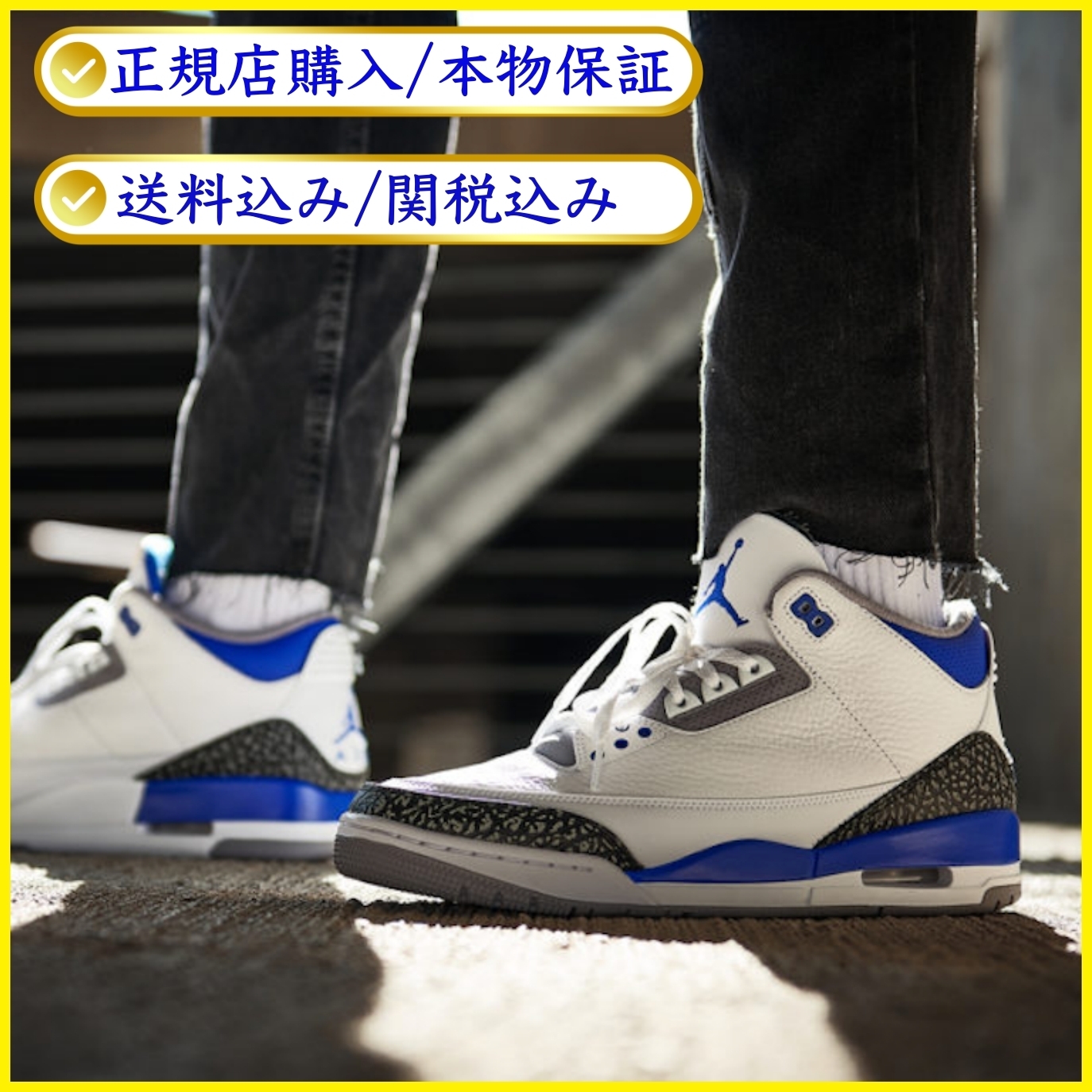 手数料安い ★NIKE★送関込★超厳選!勢い止まらぬ最新ジョーダン! スニーカー 手数料安い ★NIKE★送関込★超厳選!勢い止まらぬ最新ジョーダン! スニーカー