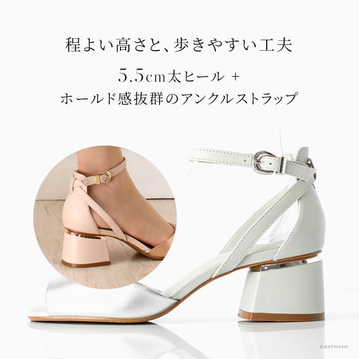 サンダル レディース 太ヒール アンクル ストラップ 本革 5.5cm