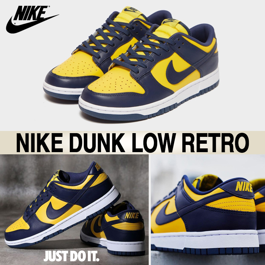★Nike★国内完売!!★Dunk Low Retro \