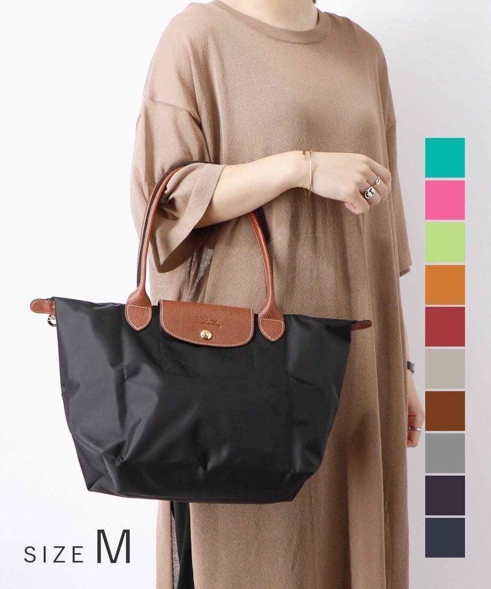 LONGCHAMP ショルダーバッグ ル プリアージュ 2605 089