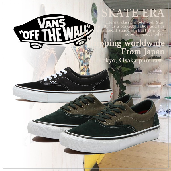 【VANS】バンズ SKATE ERA スケートエラ VN0A5FC9Y28