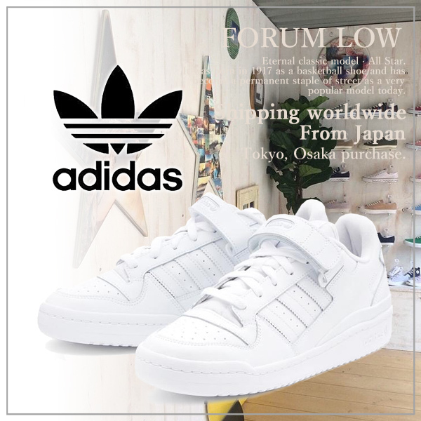 【adidas】アディダス FORUM LOW フォーラム ロー