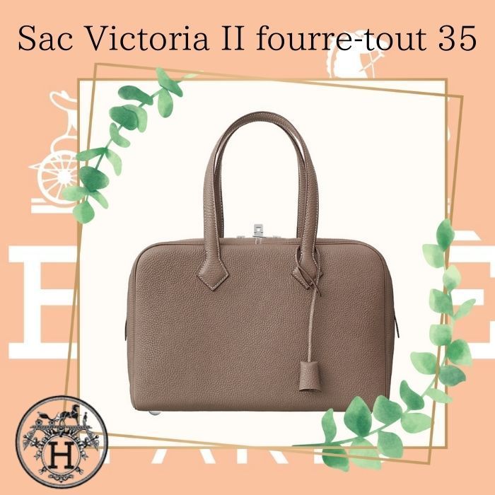 【入手困難】HERMES ヴィクトリア 35 エトゥープ【貴重】