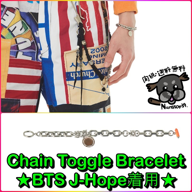 【JOEGUSH】Chain Toggle Bracelet ★BTS J-Hope着用★