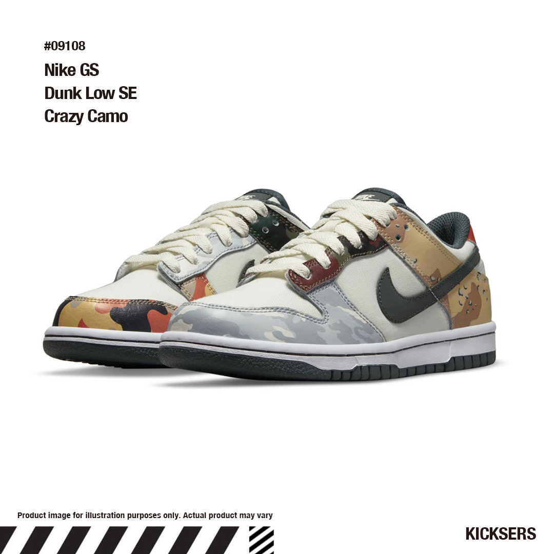 大人もOK！ダンク クレイジーカモ Nike GS Dunk Low Crazy Camo