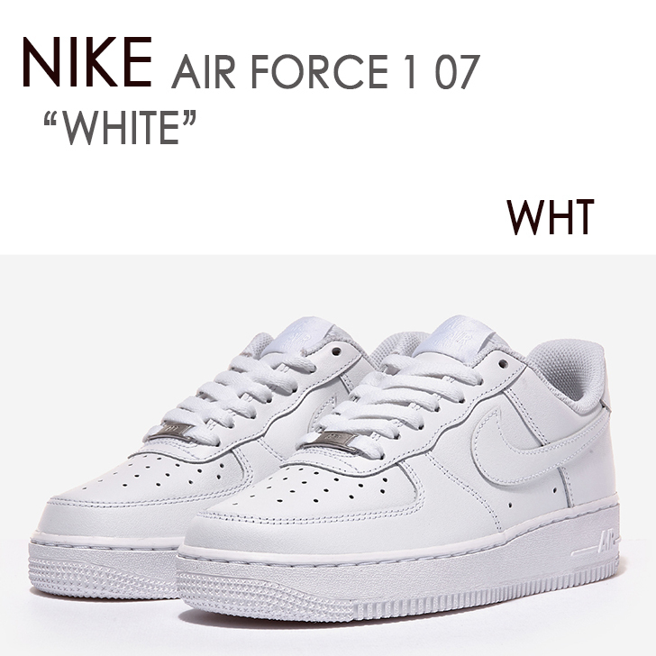 NIKE AIR FORCE 1 07 ホワイト エアフォース ホワイト ナイキ