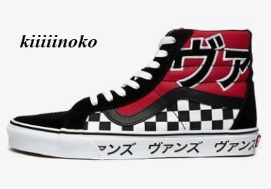スニーカー Vans Sk8-Hi Japanese Type Black Red